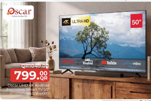 available at مركز التموين العائلي in قطر - أم صلال