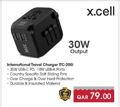 available at Mark & Save  in Qatar - Umm Salal