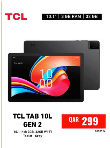 available at Digital Zone Trading in Qatar - Umm Salal