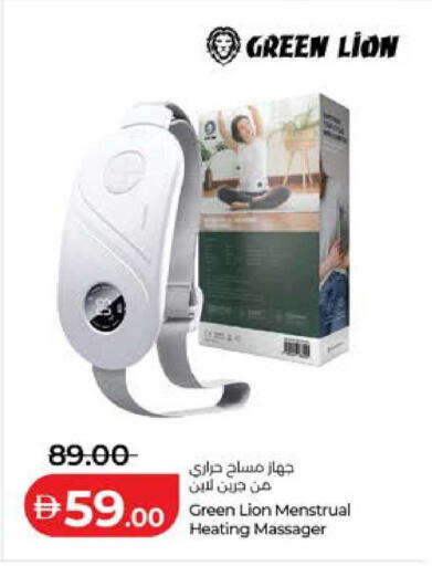 available at لولو هايبرماركت in الإمارات العربية المتحدة , الامارات - أبو ظبي