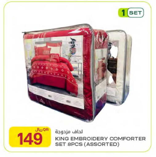 available at Al Meera in Qatar - Al Rayyan