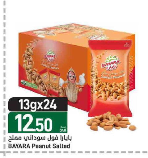 available at SPAR in Qatar - Doha