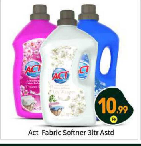 available at بيج مارت in الإمارات العربية المتحدة , الامارات - أبو ظبي