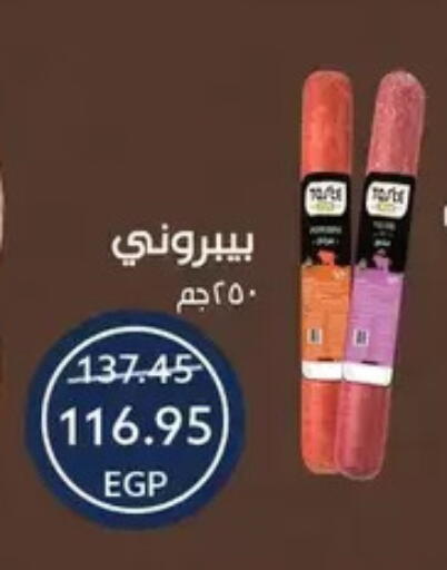 available at Oscar Grand Stores  in Egypt - Cairo