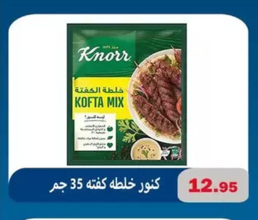 available at El Menshawy Markets in Egypt - Cairo