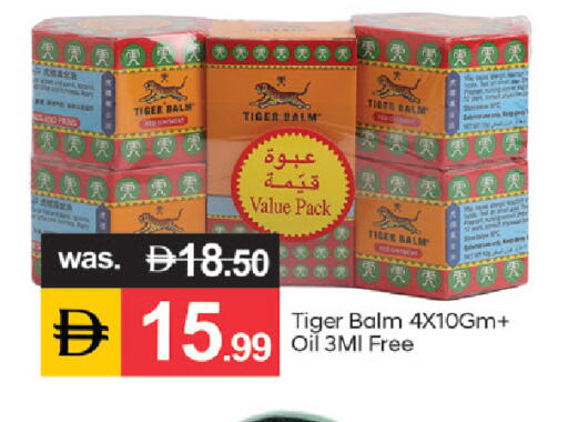 available at سوق طلال in الإمارات العربية المتحدة , الامارات - دبي