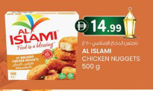 available at ك. الم. للتجارة in الإمارات العربية المتحدة , الامارات - الشارقة / عجمان