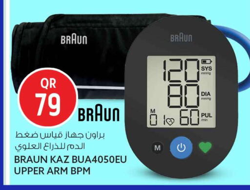 available at Safari Hypermarket in Qatar - Al Khor