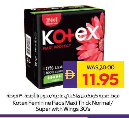 available at أدكووب in الإمارات العربية المتحدة , الامارات - ٱلْعَيْن‎