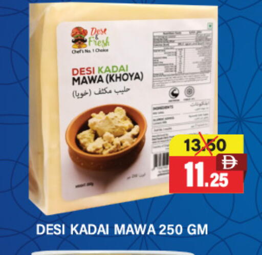 available at العديل سوبرماركت in الإمارات العربية المتحدة , الامارات - دبي