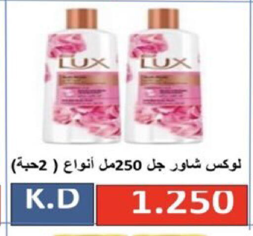 available at  Al Ardhiya coop  in Kuwait - Ahmadi Governorate