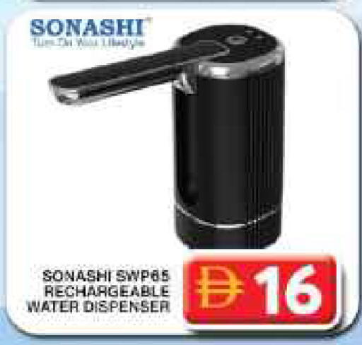 available at Grand Hyper Market in UAE - Dubai