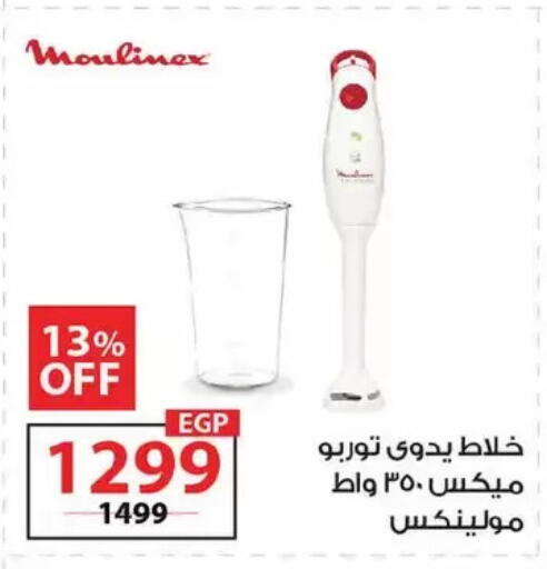 available at زهران ماركت in Egypt - القاهرة