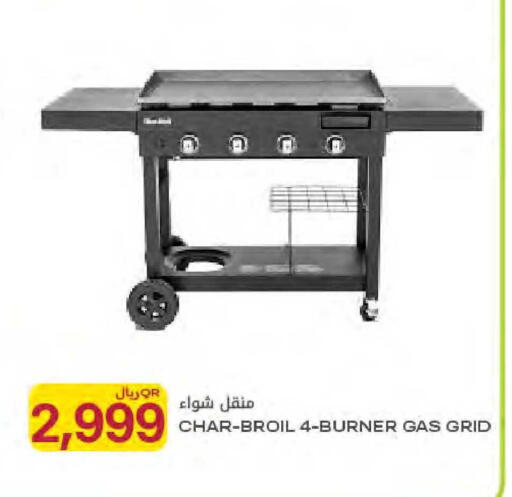 available at Al Meera in Qatar - Al Rayyan