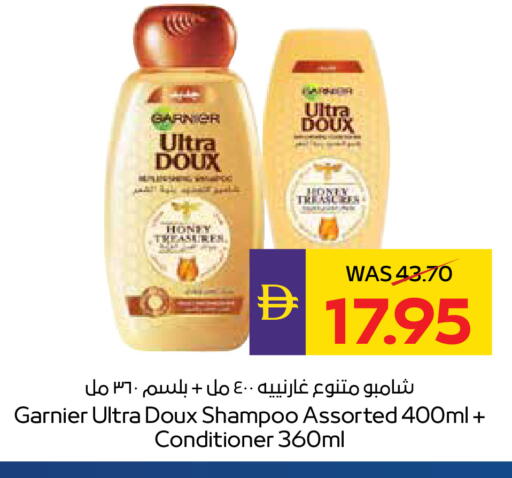 available at أدكووب in الإمارات العربية المتحدة , الامارات - ٱلْعَيْن‎