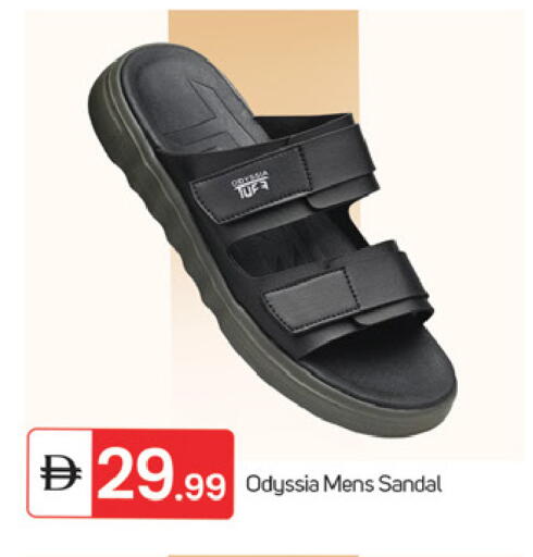 available at TALAL MARKET in UAE - Fujairah