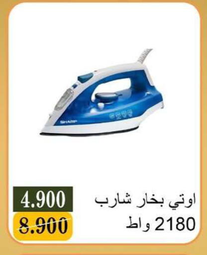 available at جمعية البيان التعاونية in الكويت - مدينة الكويت