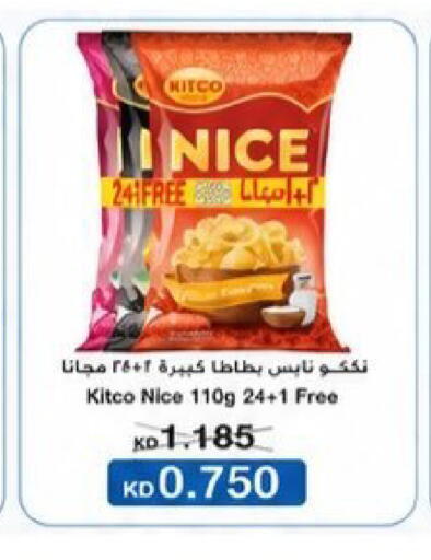 available at Kaifan Cooperative Society in Kuwait - Kuwait City