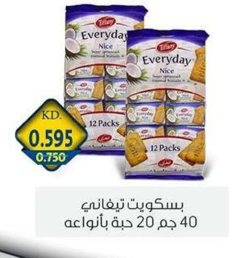 available at Zahra Cooperative Society in Kuwait - Kuwait City