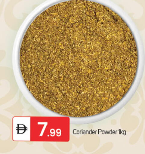Coriander available at TALAL MARKET in UAE - Fujairah