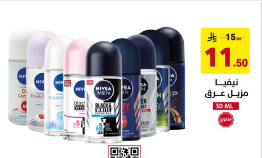 available at على كيفك in مملكة العربية السعودية, السعودية, سعودية - سكاكا