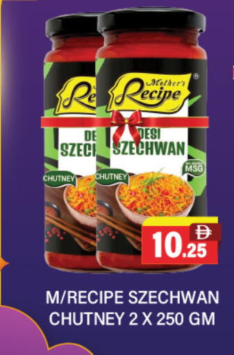 available at العديل سوبرماركت in الإمارات العربية المتحدة , الامارات - أبو ظبي