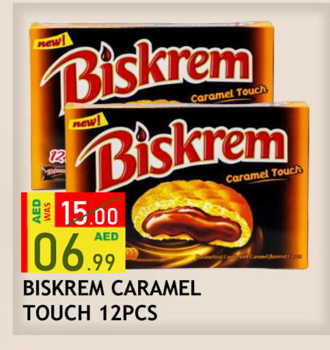 available at ROYAL GULF HYPERMARKET LLC in UAE - Abu Dhabi