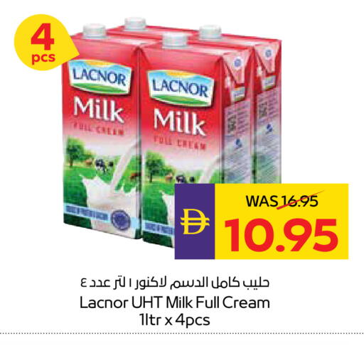 available at ADCOOP in UAE - Ras al Khaimah