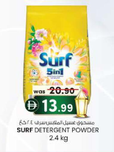 available at صفا هايبر in الإمارات العربية المتحدة , الامارات - ٱلْعَيْن‎