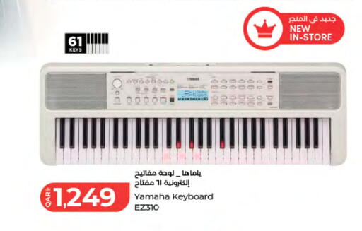 available at لولو هايبرماركت in قطر - أم صلال