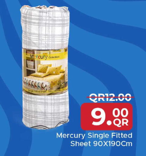 available at مركز التموين العائلي in قطر - الضعاين