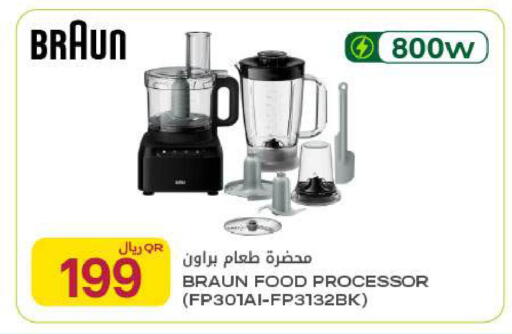 available at Al Meera in Qatar - Al-Shahaniya