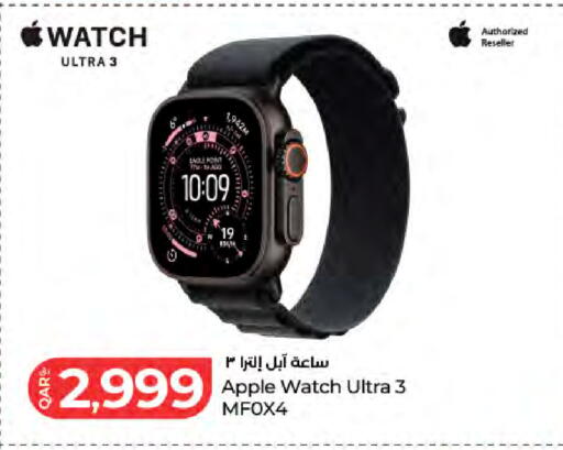 Apple available at LuLu Hypermarket in Qatar - Al Khor