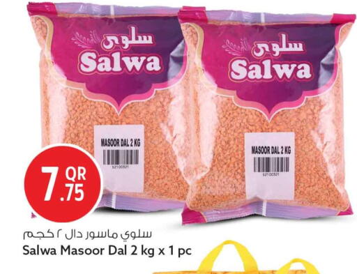 available at Safari Hypermarket in Qatar - Doha
