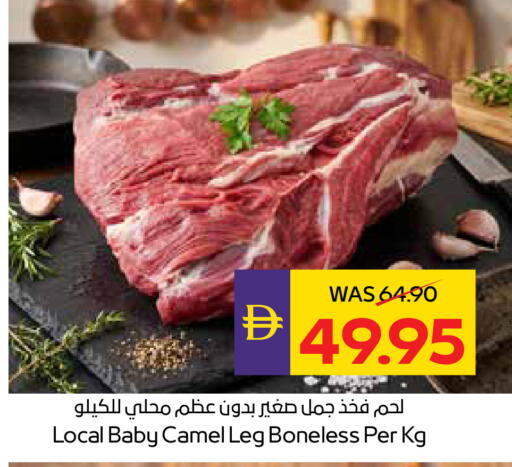 available at أدكووب in الإمارات العربية المتحدة , الامارات - ٱلْعَيْن‎