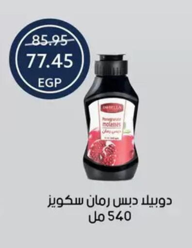 available at Oscar Grand Stores  in Egypt - Cairo
