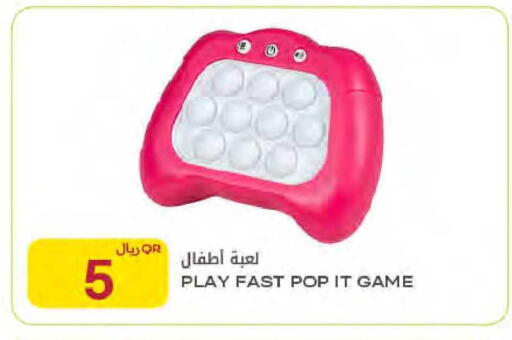 available at Al Meera in Qatar - Al Rayyan