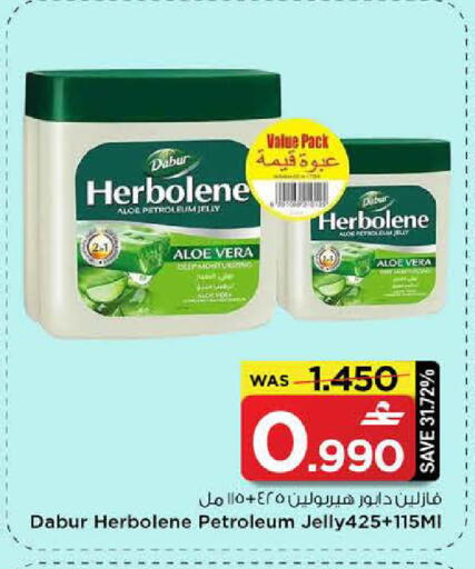 available at MARK & SAVE in Oman - Muscat