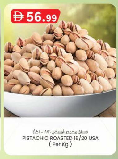 available at الصفا in الإمارات العربية المتحدة , الامارات - أبو ظبي