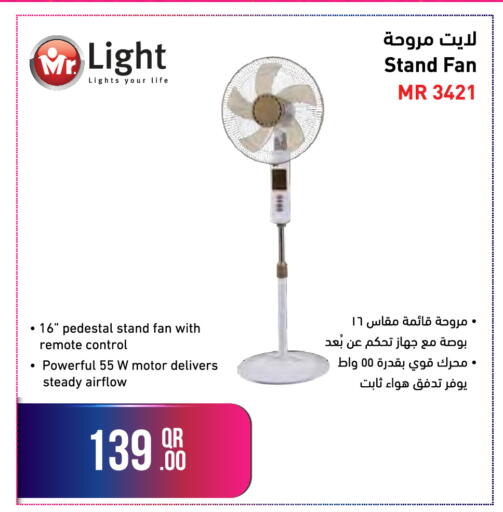available at جمبو للإلكترونيات in قطر - الشحانية