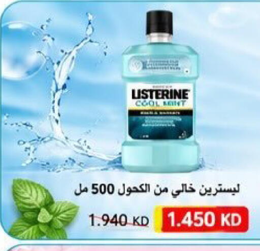 available at Kaifan Cooperative Society in Kuwait - Kuwait City