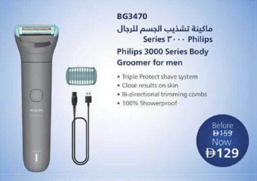 available at Lulu Hypermarket in UAE - Abu Dhabi