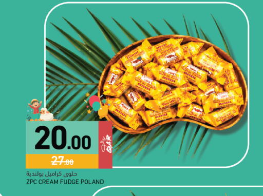 available at Aswaq Ramez in Qatar - Al Rayyan
