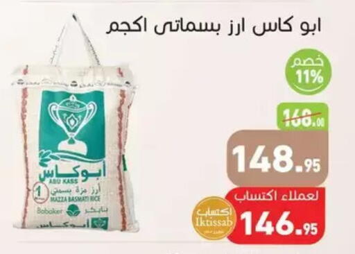 available at Othaim Market   in Egypt - Cairo