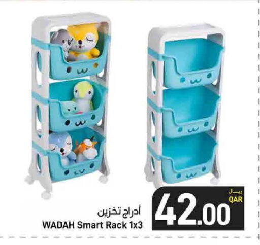 available at ســبــار in قطر - أم صلال
