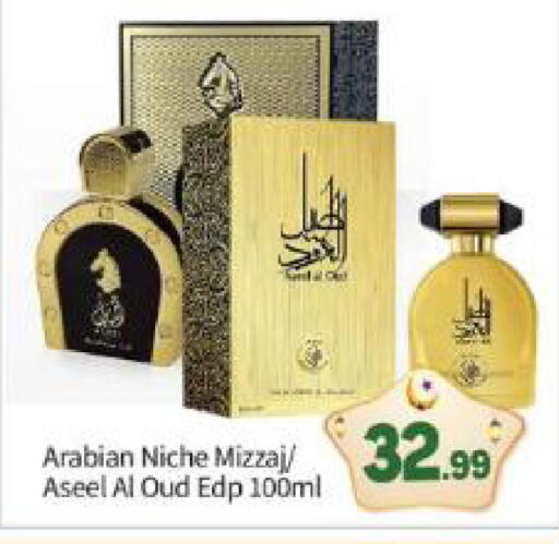 available at بيج مارت in الإمارات العربية المتحدة , الامارات - أبو ظبي