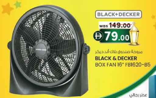 available at K.M Hypermarket in UAE - Sharjah / Ajman