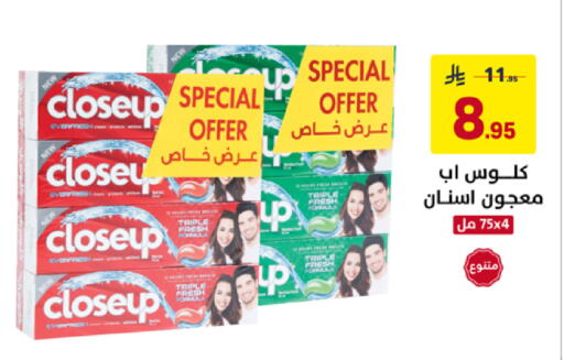 available at على كيفك in مملكة العربية السعودية, السعودية, سعودية - سكاكا