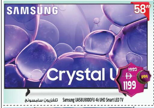 available at سفاري هايبرماركت in الإمارات العربية المتحدة , الامارات - دبي
