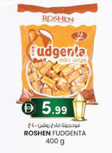 available at الصفا in الإمارات العربية المتحدة , الامارات - أبو ظبي